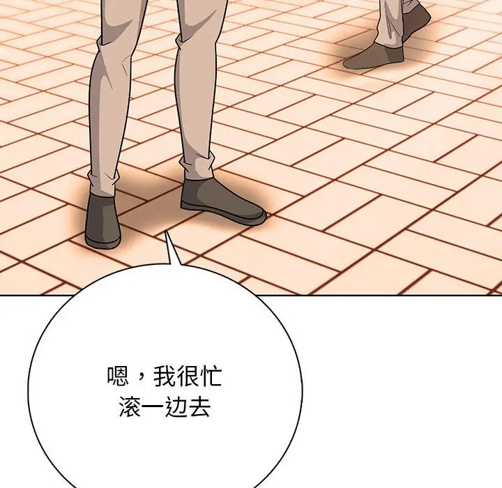 第 13 话_高校传说 boost