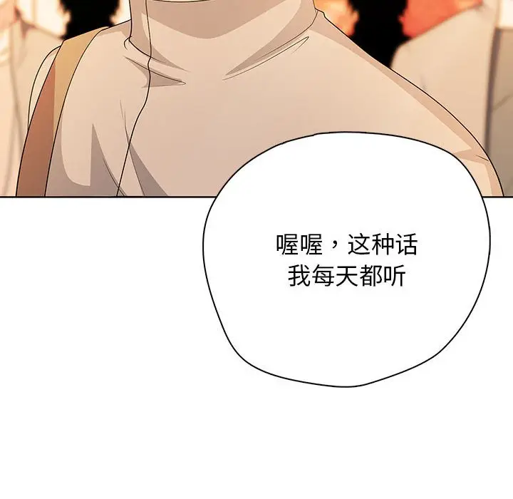 第 13 话_高校传说 boost
