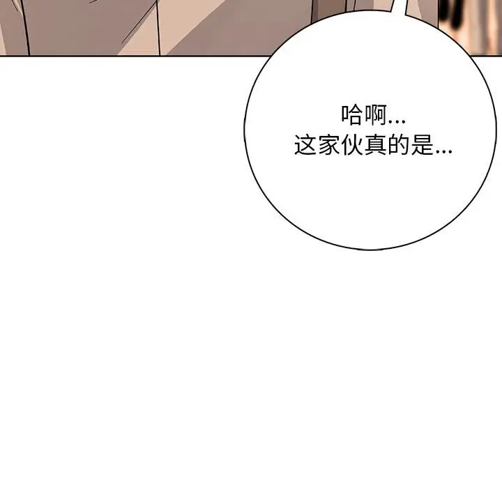 第 13 话_高校传说 boost