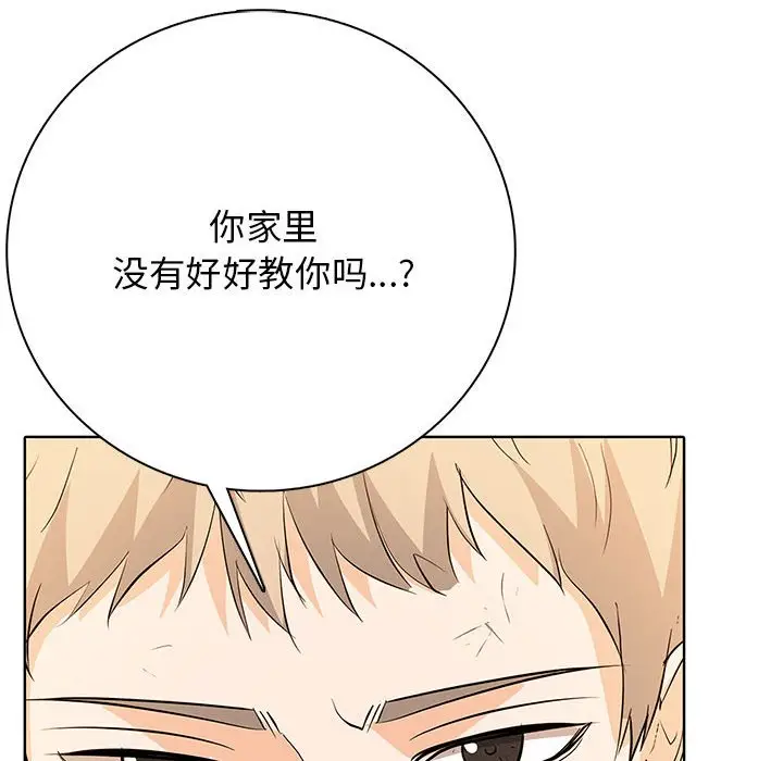 第 13 话_高校传说 boost