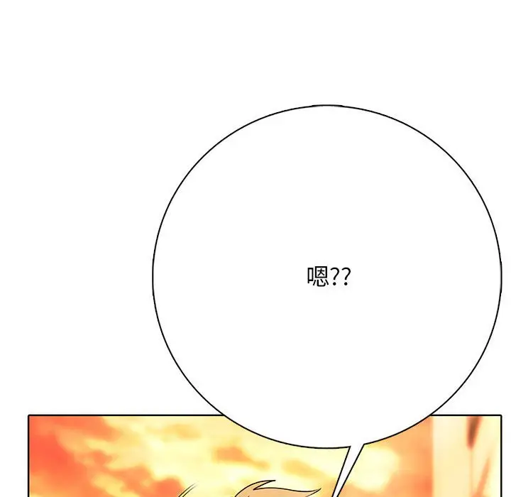 第 13 话_高校传说 boost