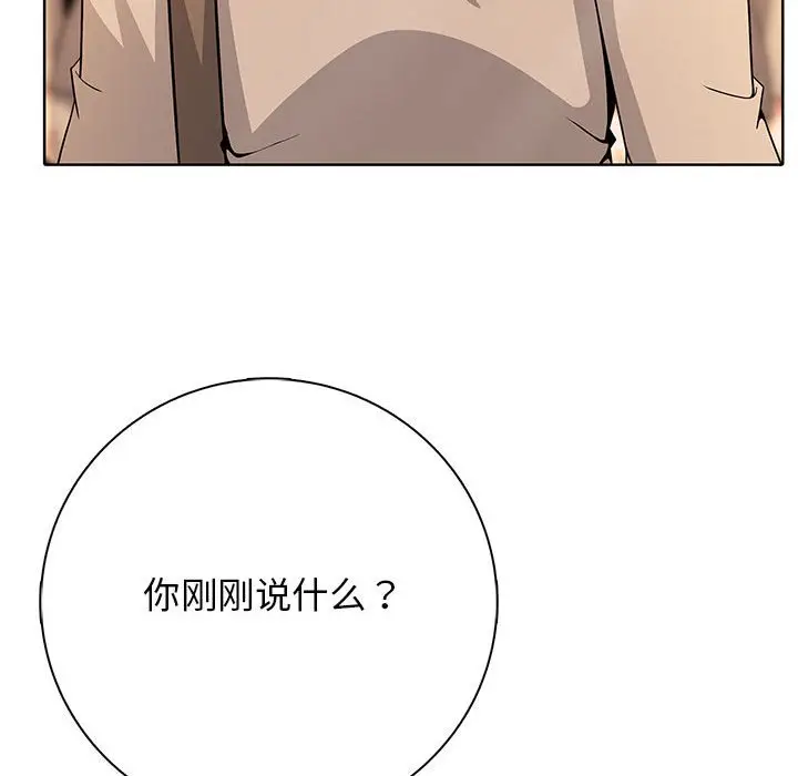 第 13 话_高校传说 boost