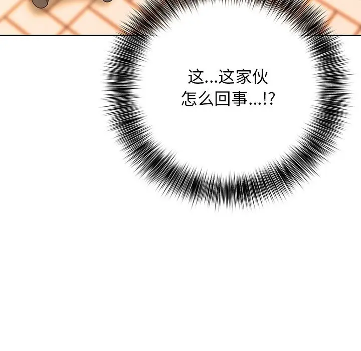 第 13 话_高校传说 boost
