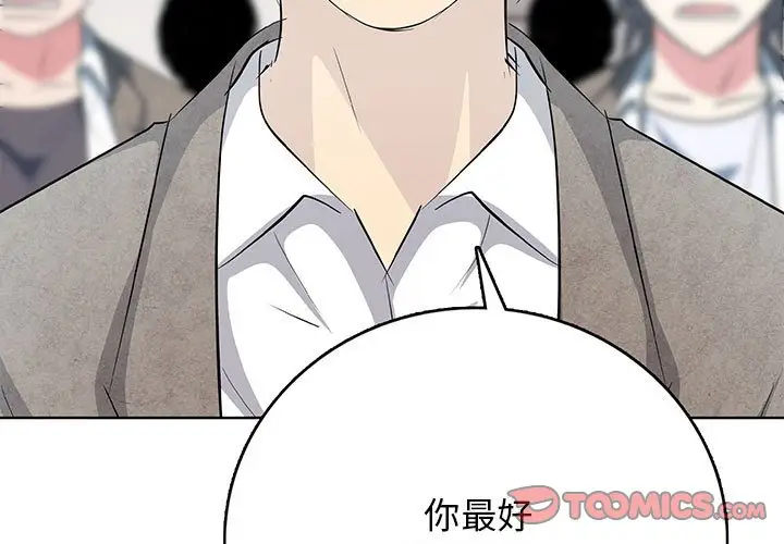 第 12 话_高校传说 boost
