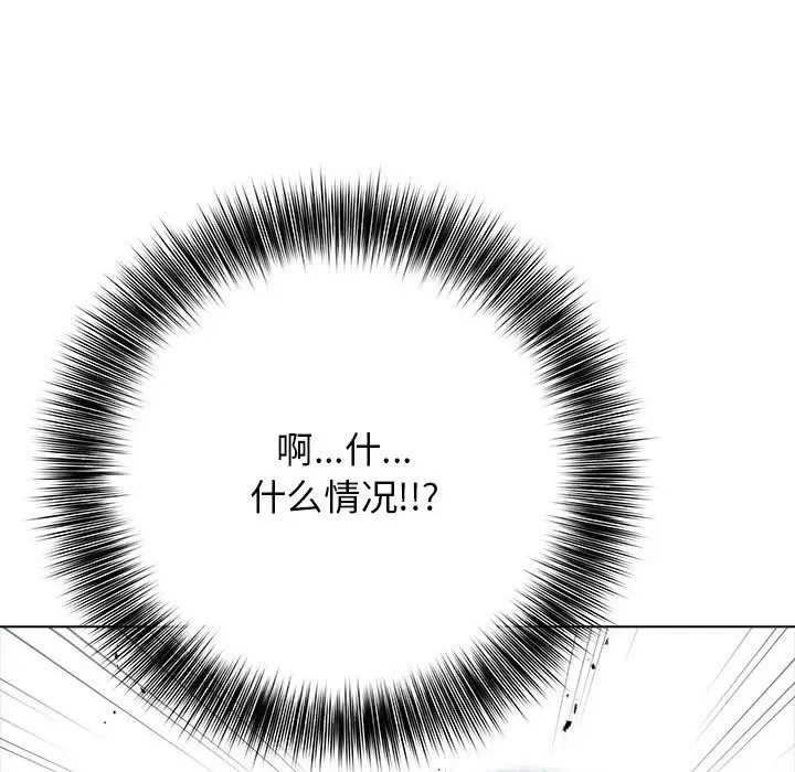 第 12 话_高校传说 boost