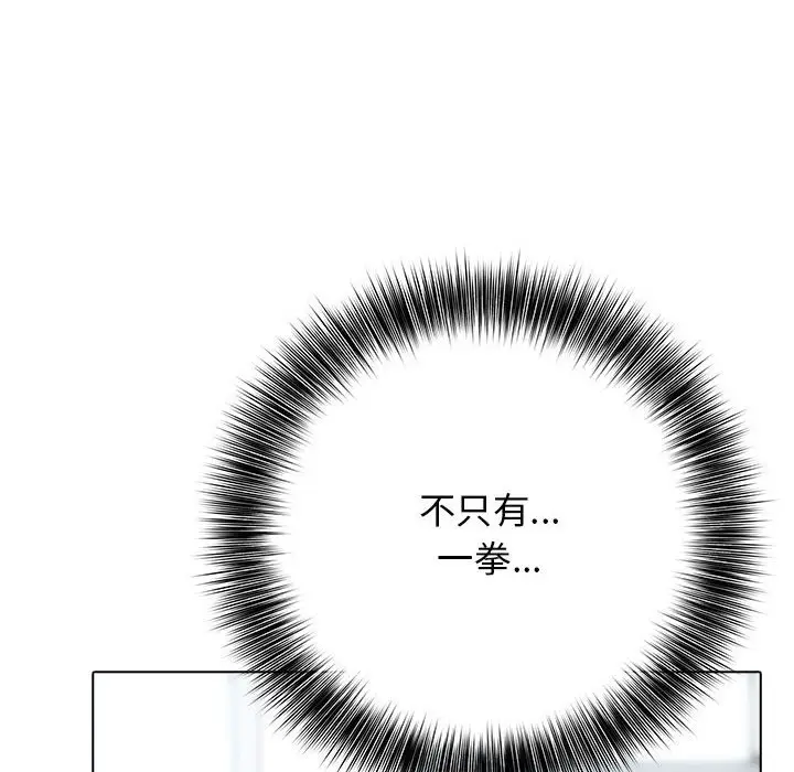 第 12 话_高校传说 boost