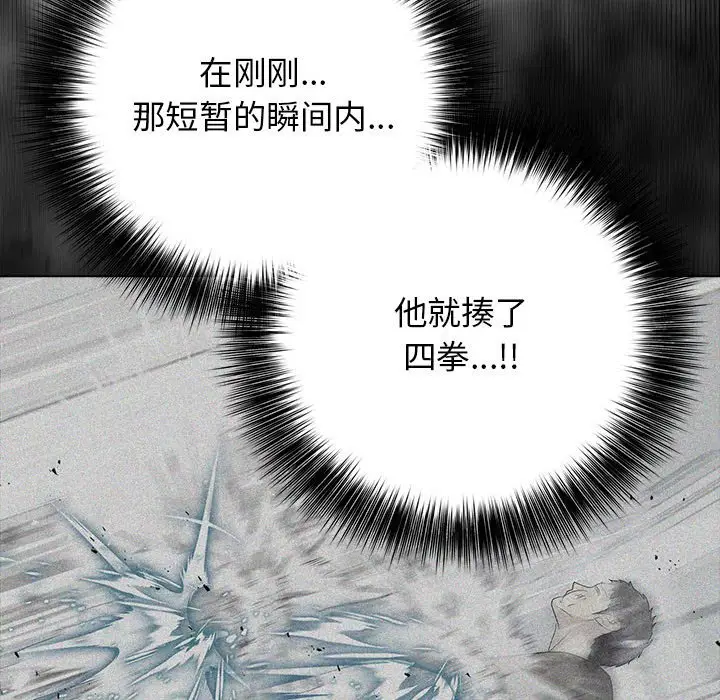 第 12 话_高校传说 boost