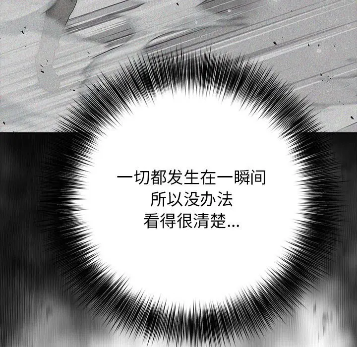 第 12 话_高校传说 boost