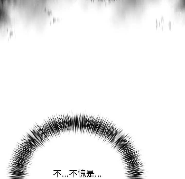 第 12 话_高校传说 boost
