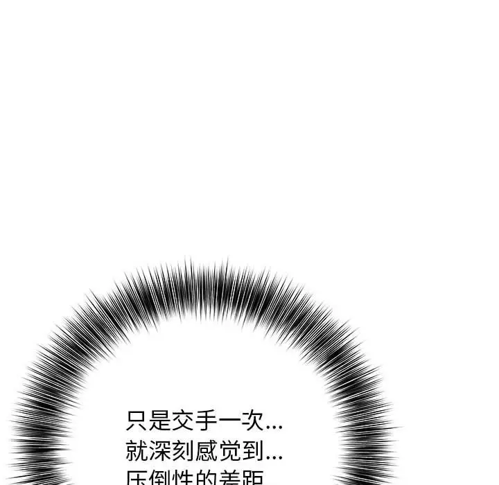第 12 话_高校传说 boost