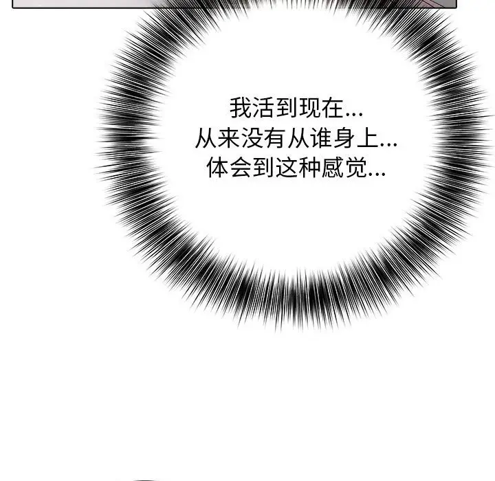 第 12 话_高校传说 boost