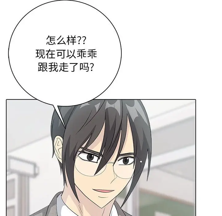 第 12 话_高校传说 boost