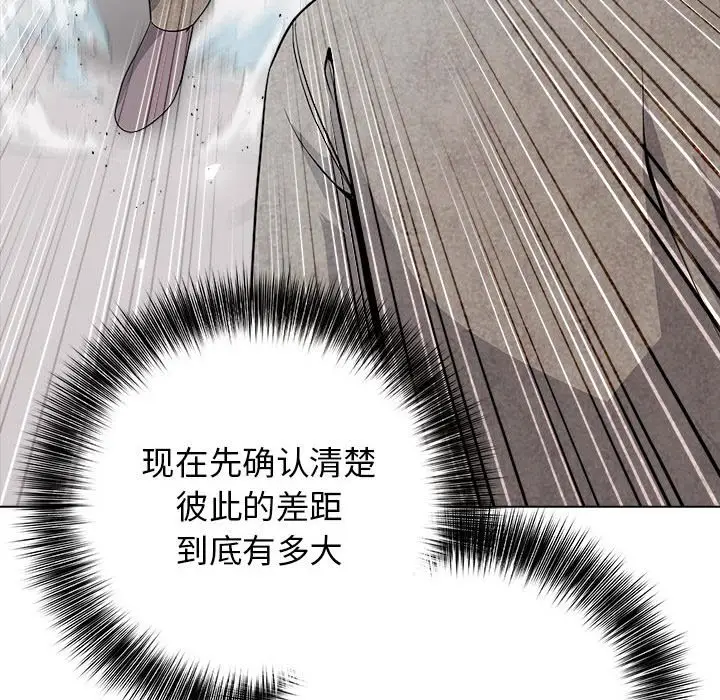 第 12 话_高校传说 boost