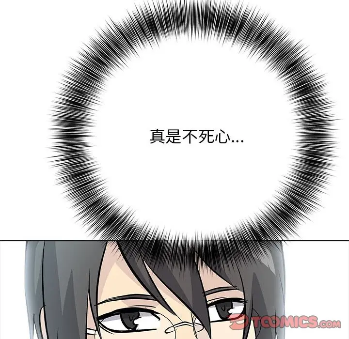 第 12 话_高校传说 boost