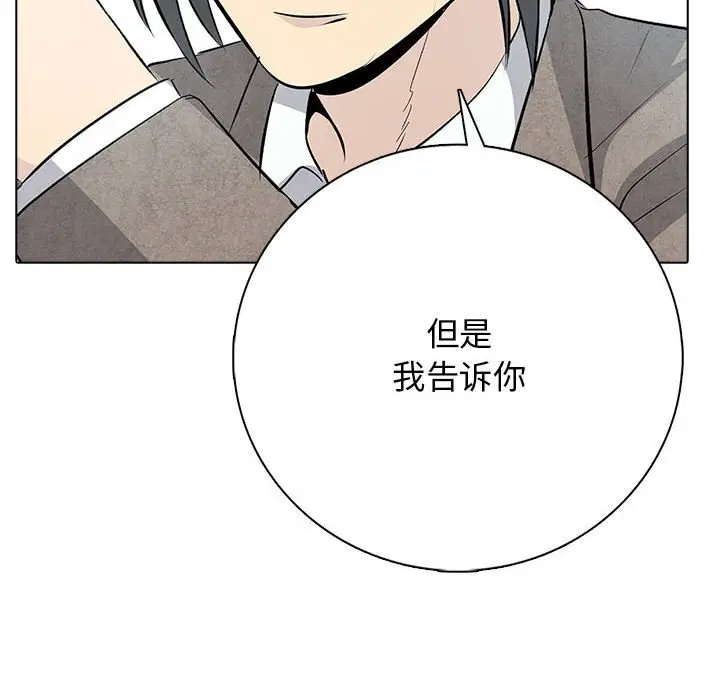第 12 话_高校传说 boost