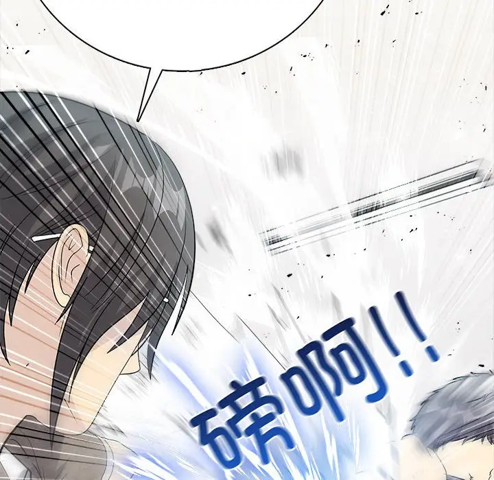 第 12 话_高校传说 boost