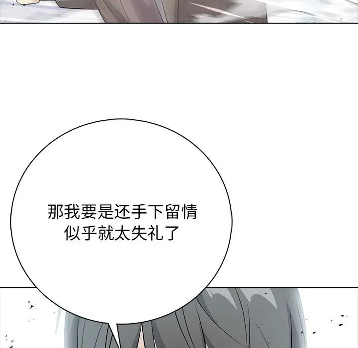 第 12 话_高校传说 boost