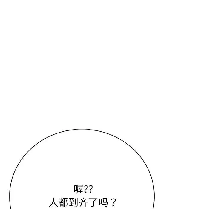 第 12 话_高校传说 boost
