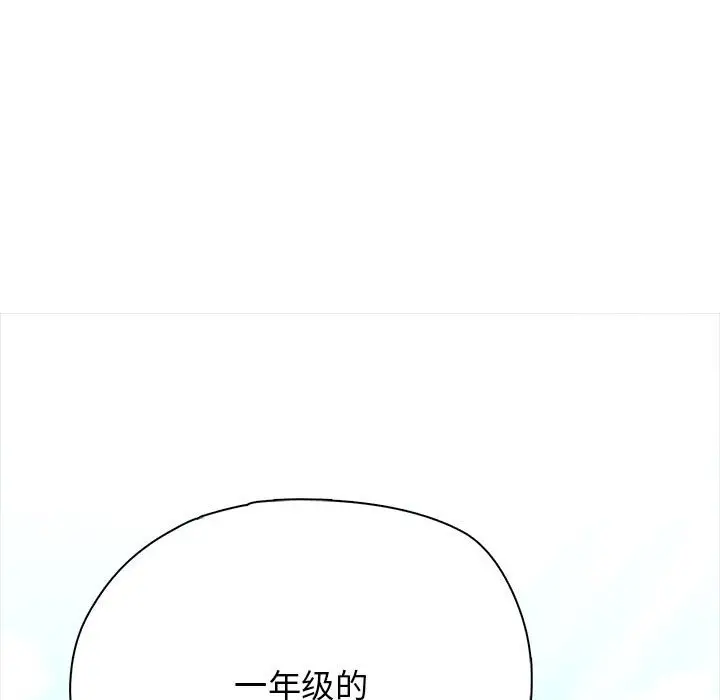 第 12 话_高校传说 boost