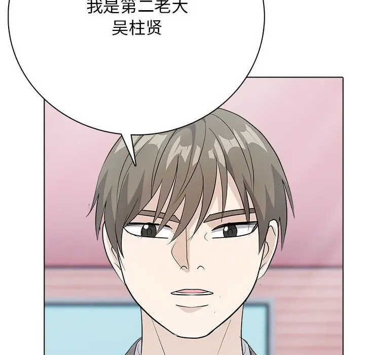 第 12 话_高校传说 boost