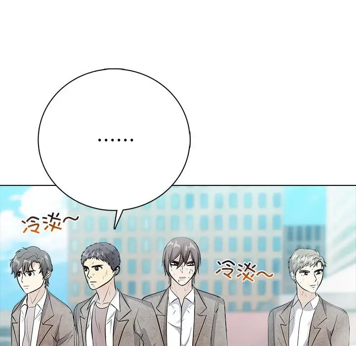 第 12 话_高校传说 boost