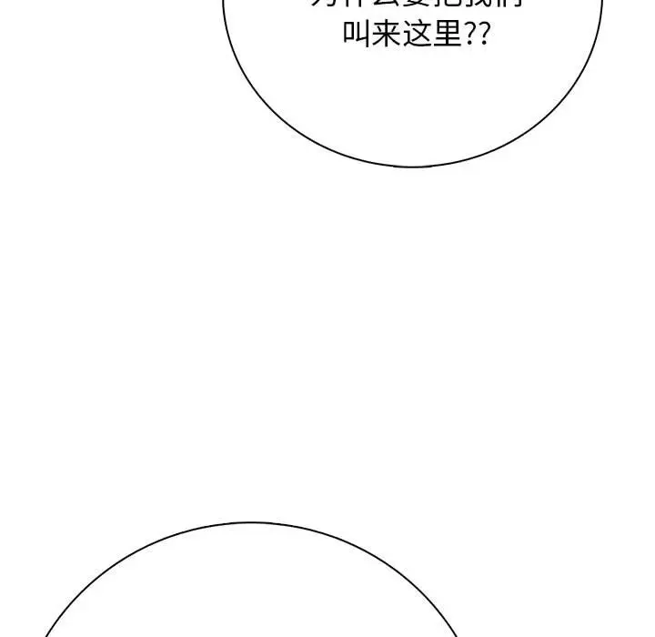 第 12 话_高校传说 boost