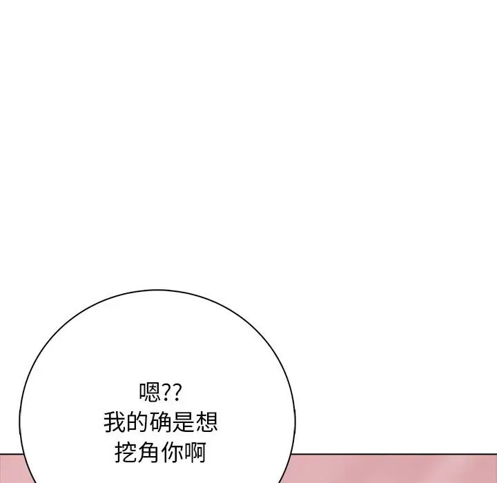 第 12 话_高校传说 boost