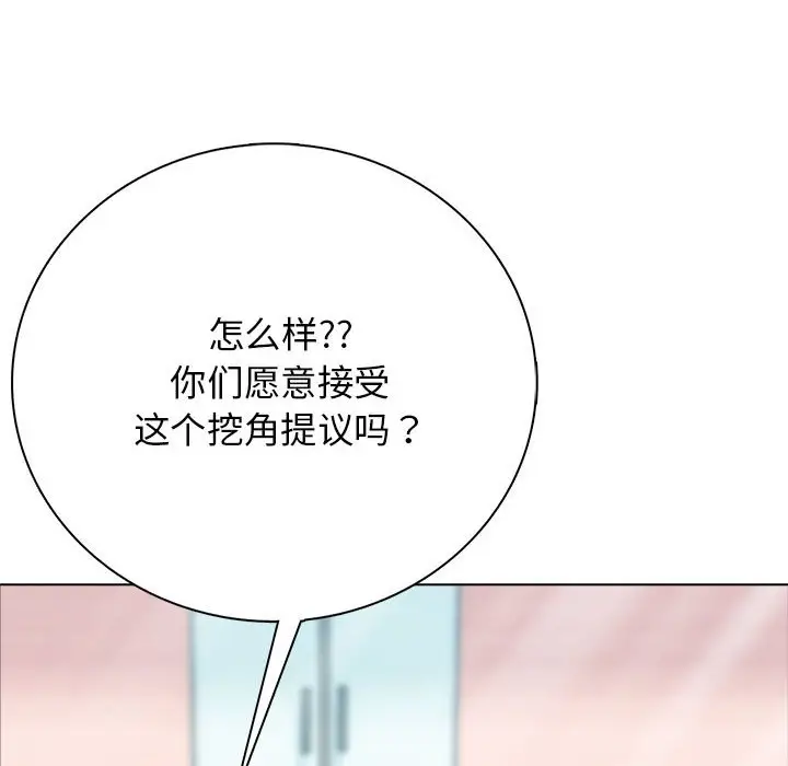第 12 话_高校传说 boost