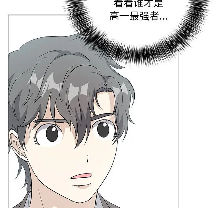 第 12 话_高校传说 boost