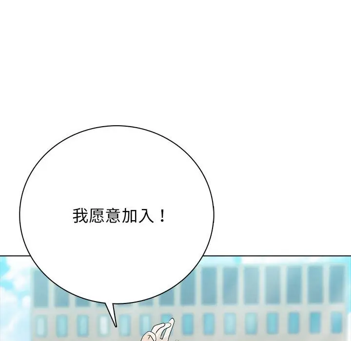 第 12 话_高校传说 boost