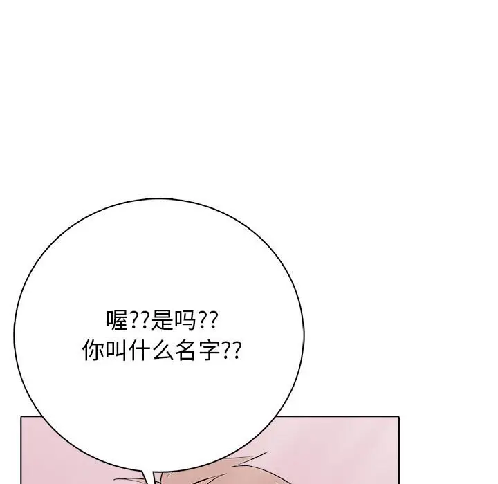 第 12 话_高校传说 boost