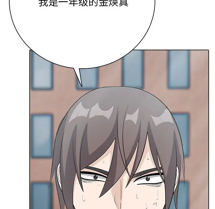 第 12 话_高校传说 boost