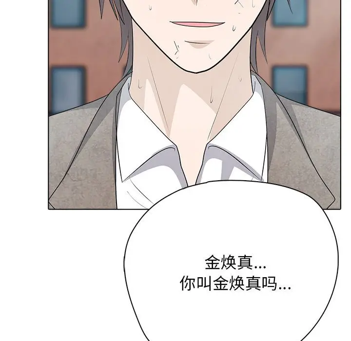 第 12 话_高校传说 boost