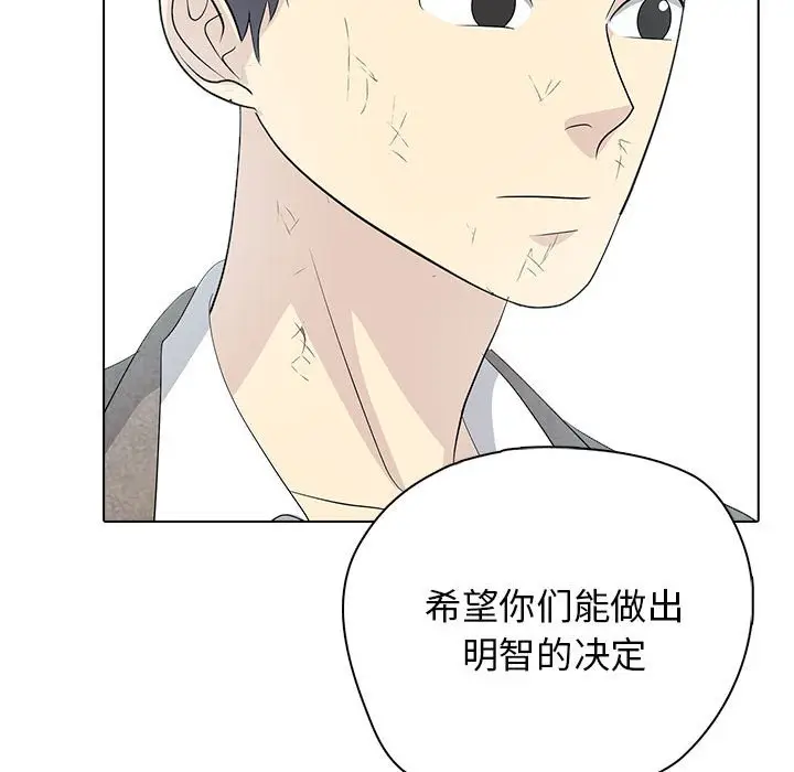 第 12 话_高校传说 boost