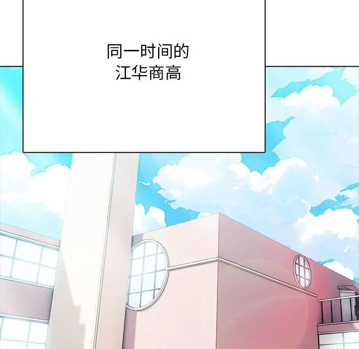 第 12 话_高校传说 boost