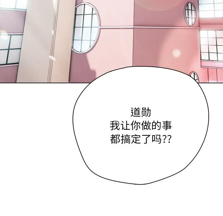 第 12 话_高校传说 boost