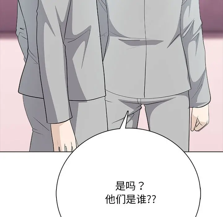 第 12 话_高校传说 boost