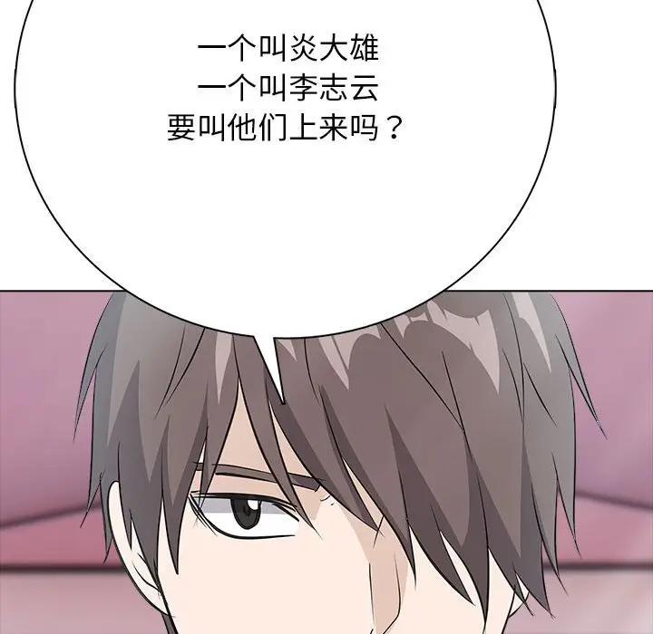 第 12 话_高校传说 boost