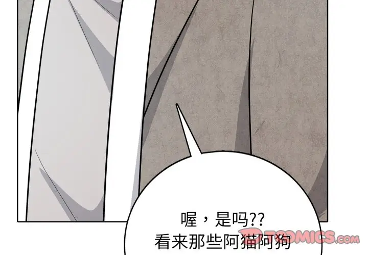 第 11 话_高校传说 boost