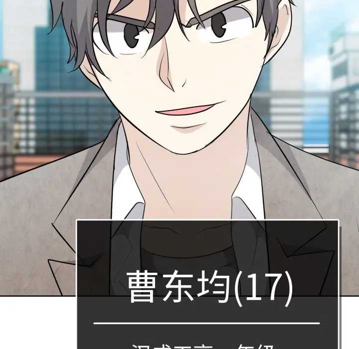 第 11 话_高校传说 boost