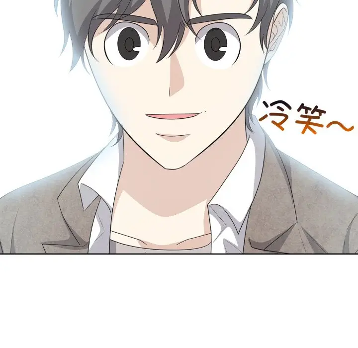 第 11 话_高校传说 boost