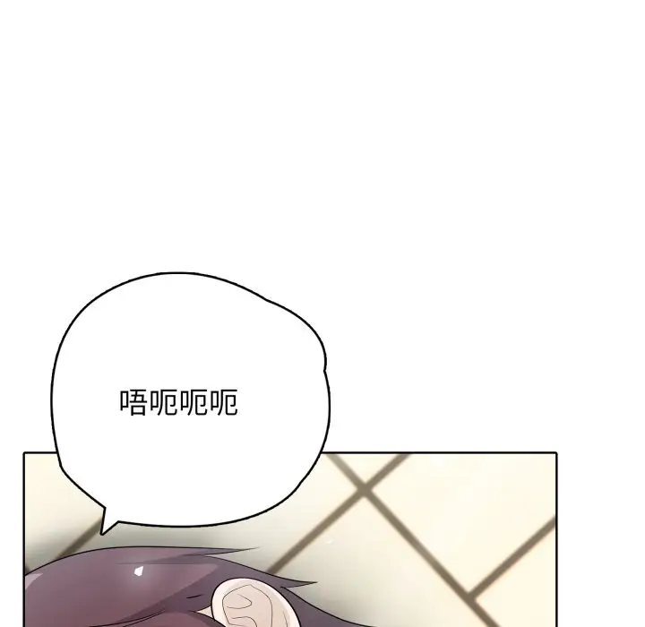 第 11 话_高校传说 boost
