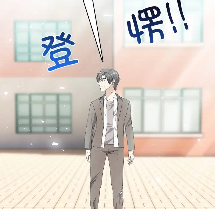 第 11 话_高校传说 boost