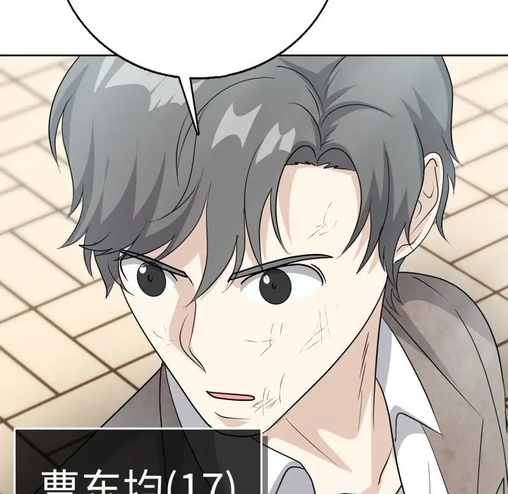 第 11 话_高校传说 boost