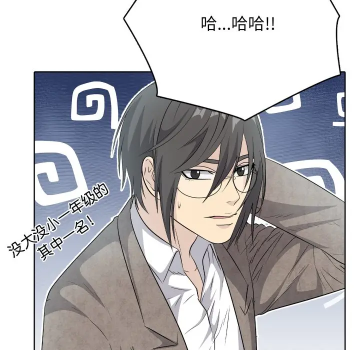 第 11 话_高校传说 boost