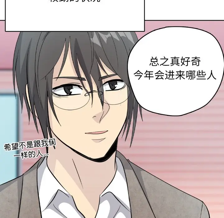 第 11 话_高校传说 boost