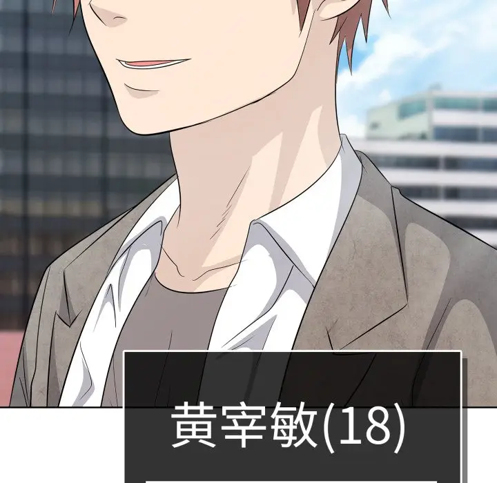 第 11 话_高校传说 boost