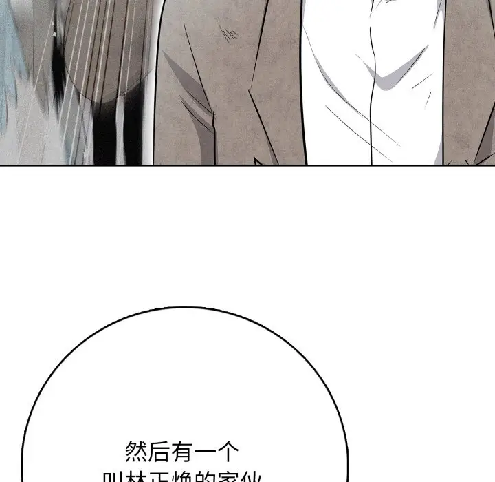 第 11 话_高校传说 boost