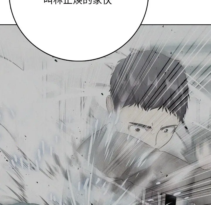 第 11 话_高校传说 boost