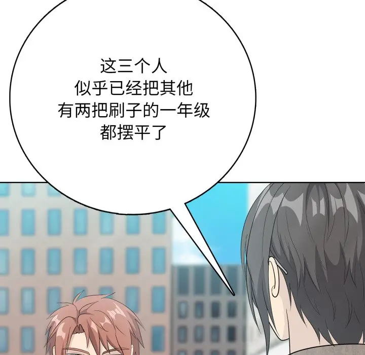 第 11 话_高校传说 boost